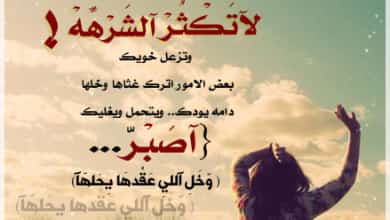 مختارات