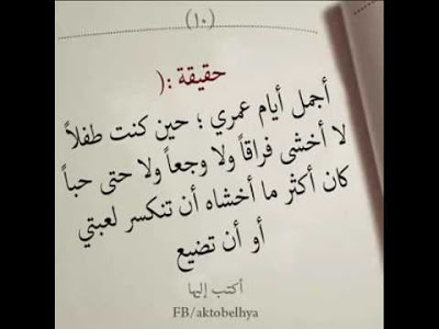 مختارات