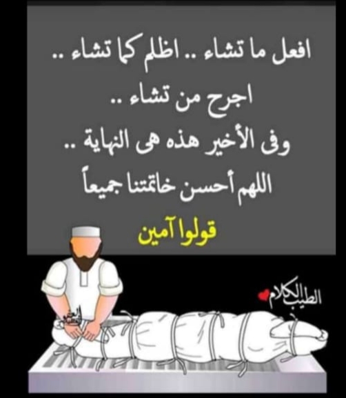 مختارات