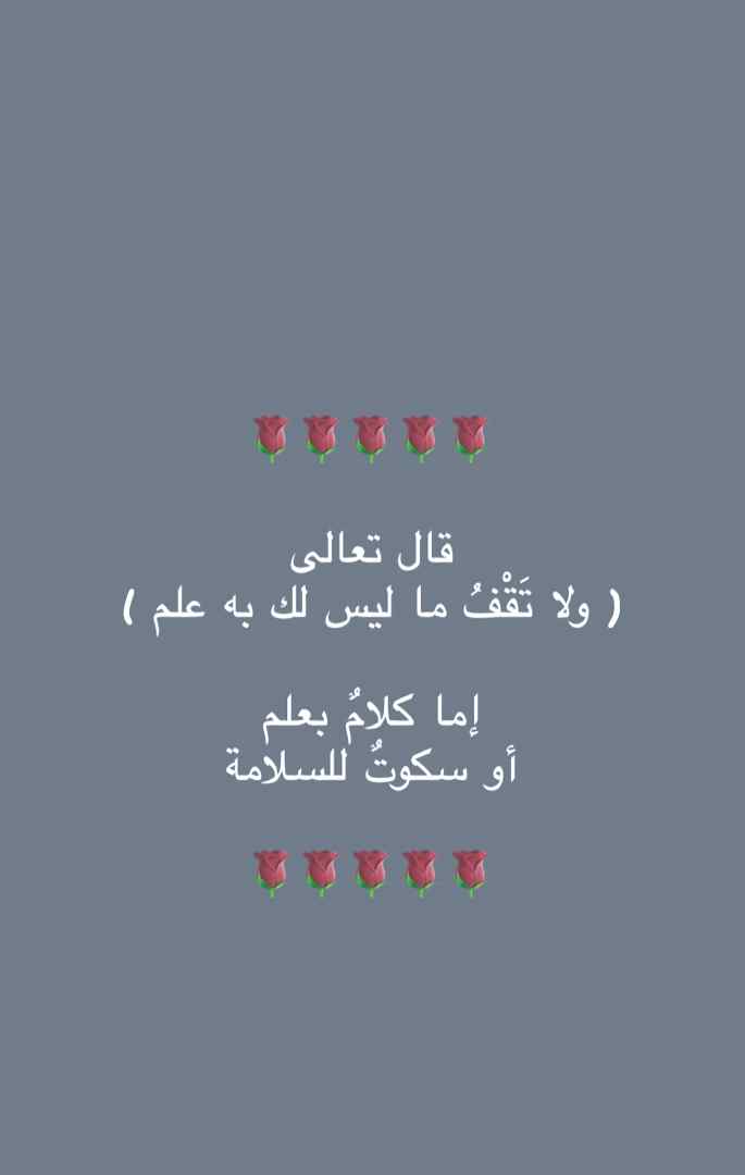 مختارات