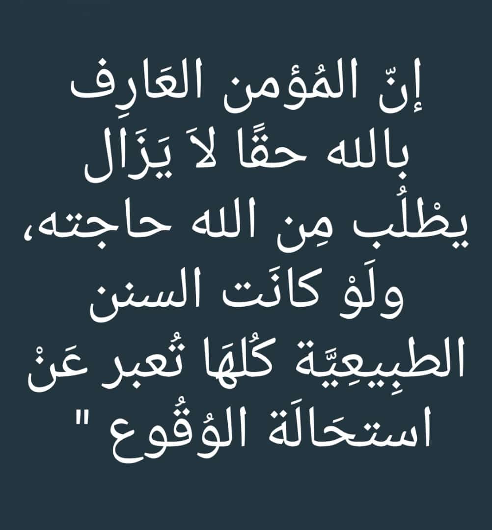 مختارات