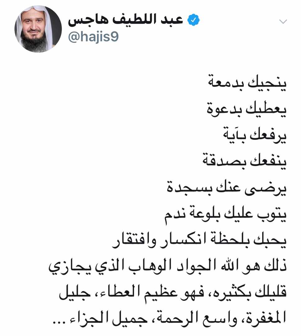 مختارات