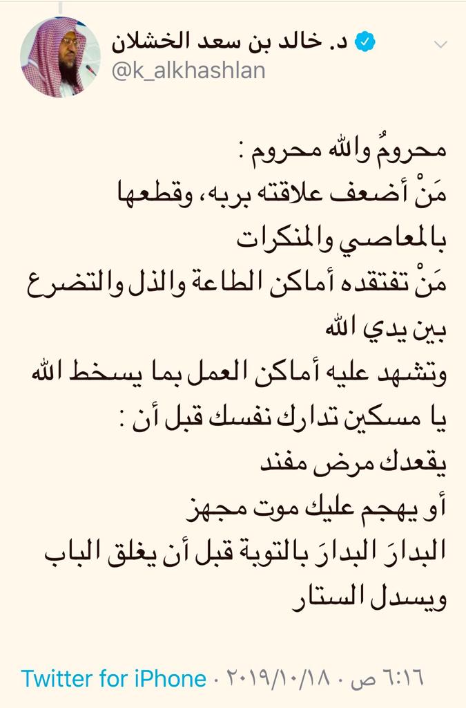 مختارات