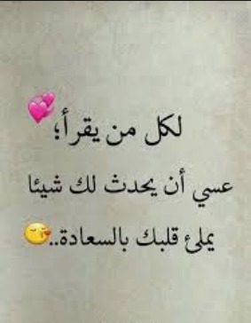 مختارات