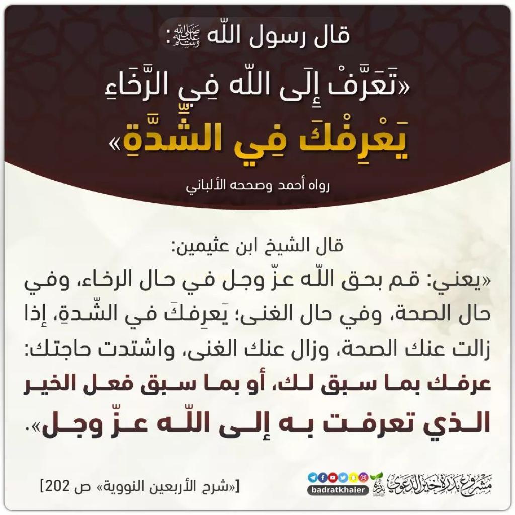 مختارات