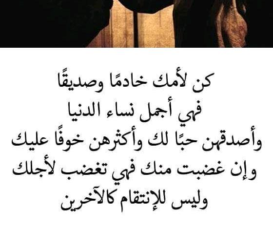 مختارات