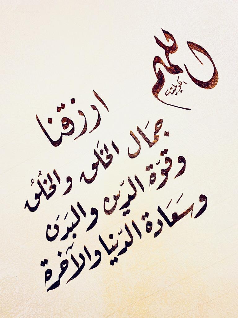 مختارات