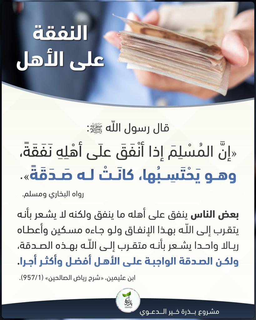 مختارات