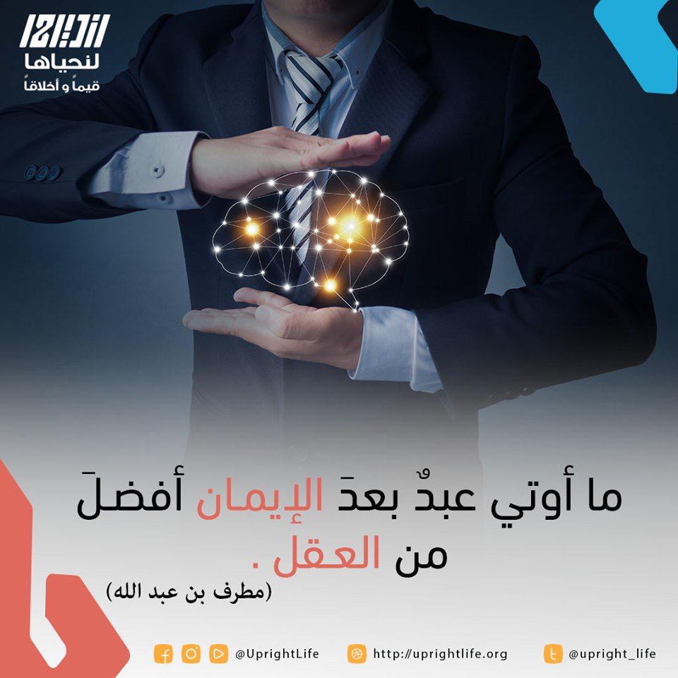مختارات