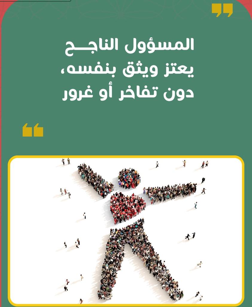 مختارات