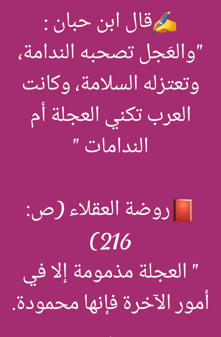 مختارات