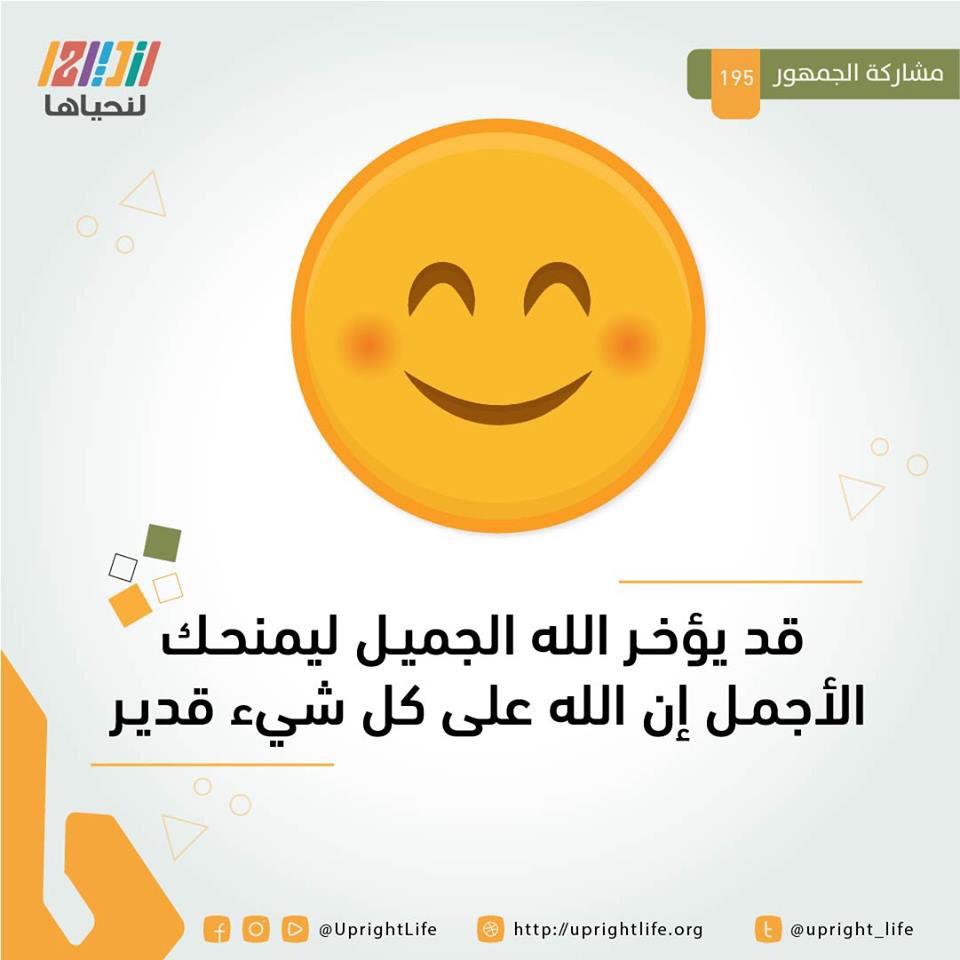 مختارات