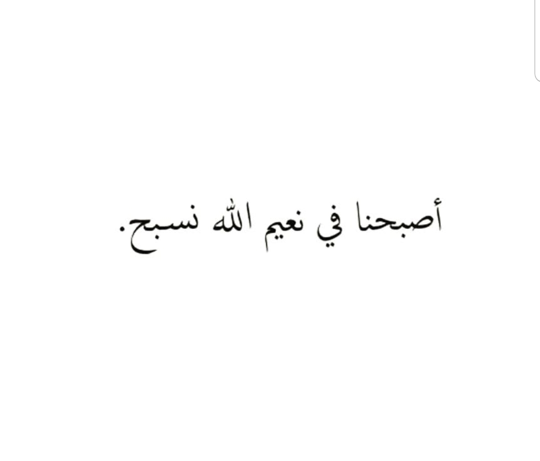 مختارات