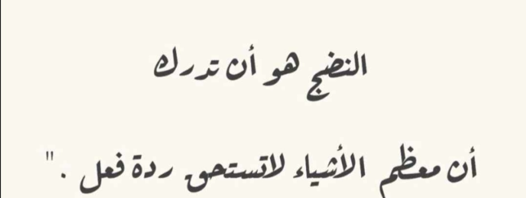مختارات