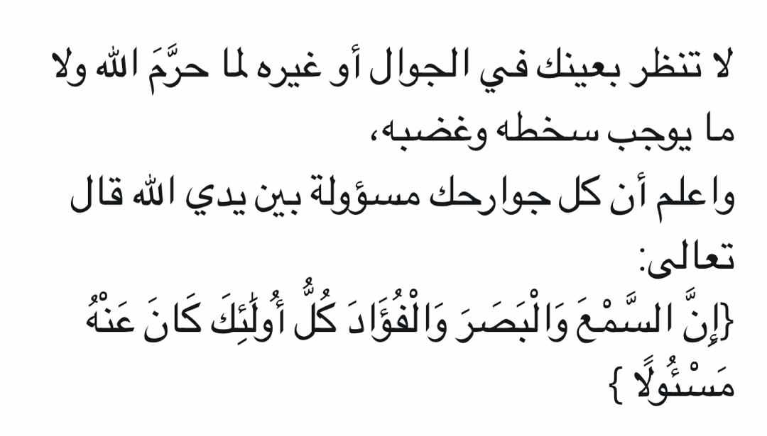 مختارات
