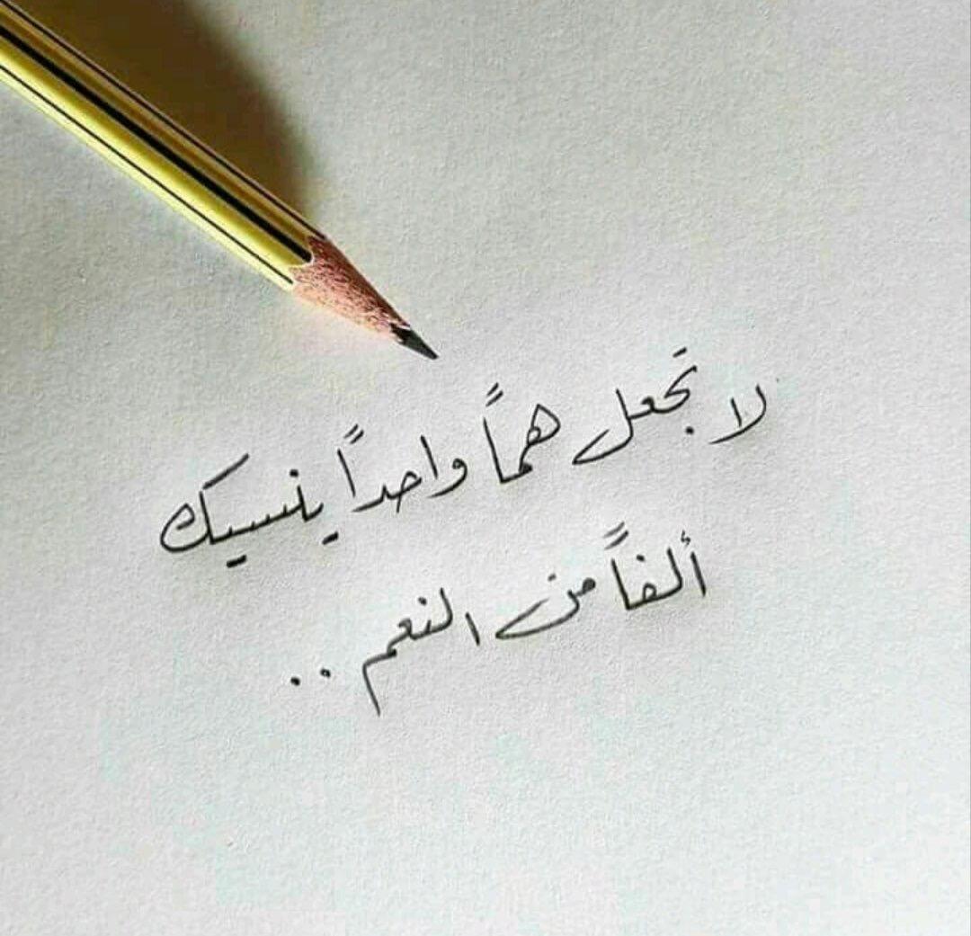 مختارات