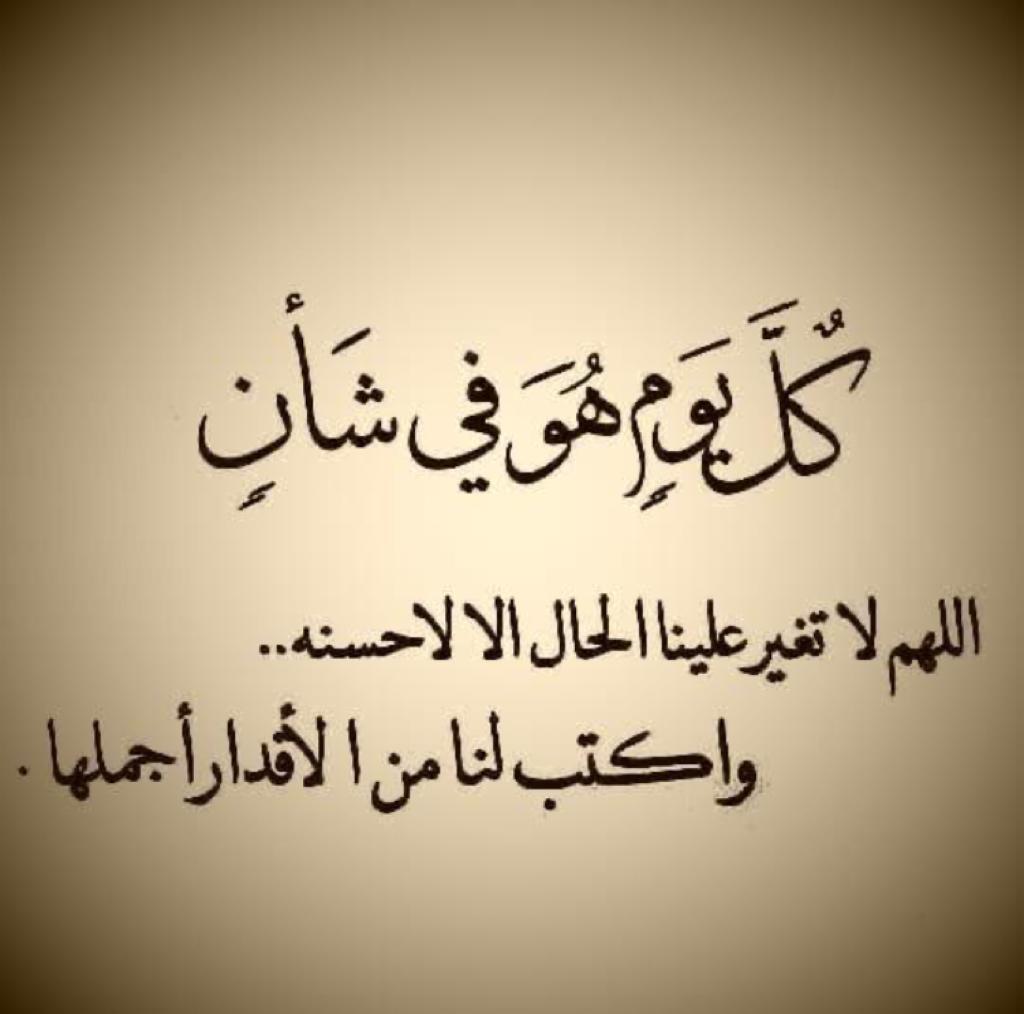 مختارات