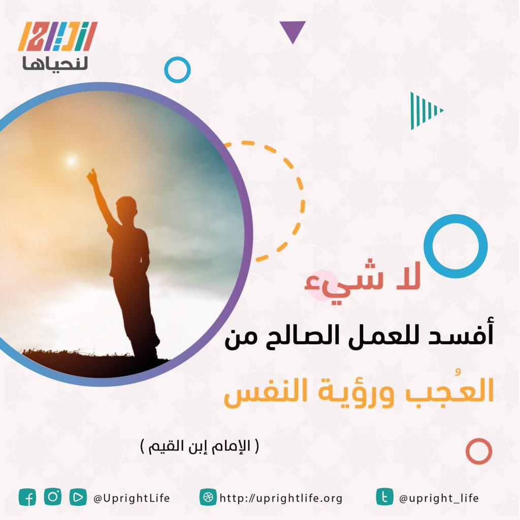 مختارات