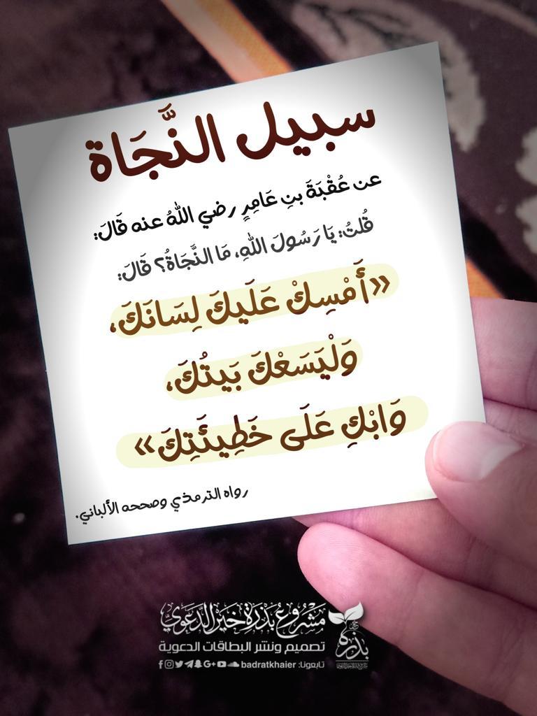 مختارات