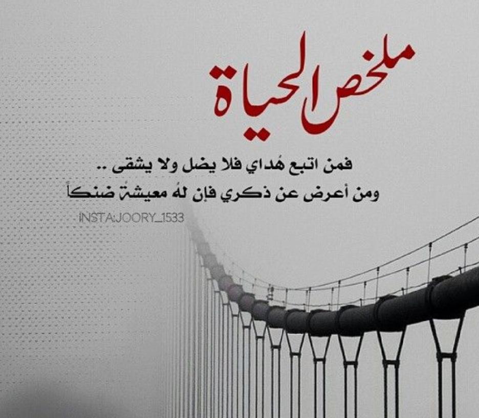 مختارات
