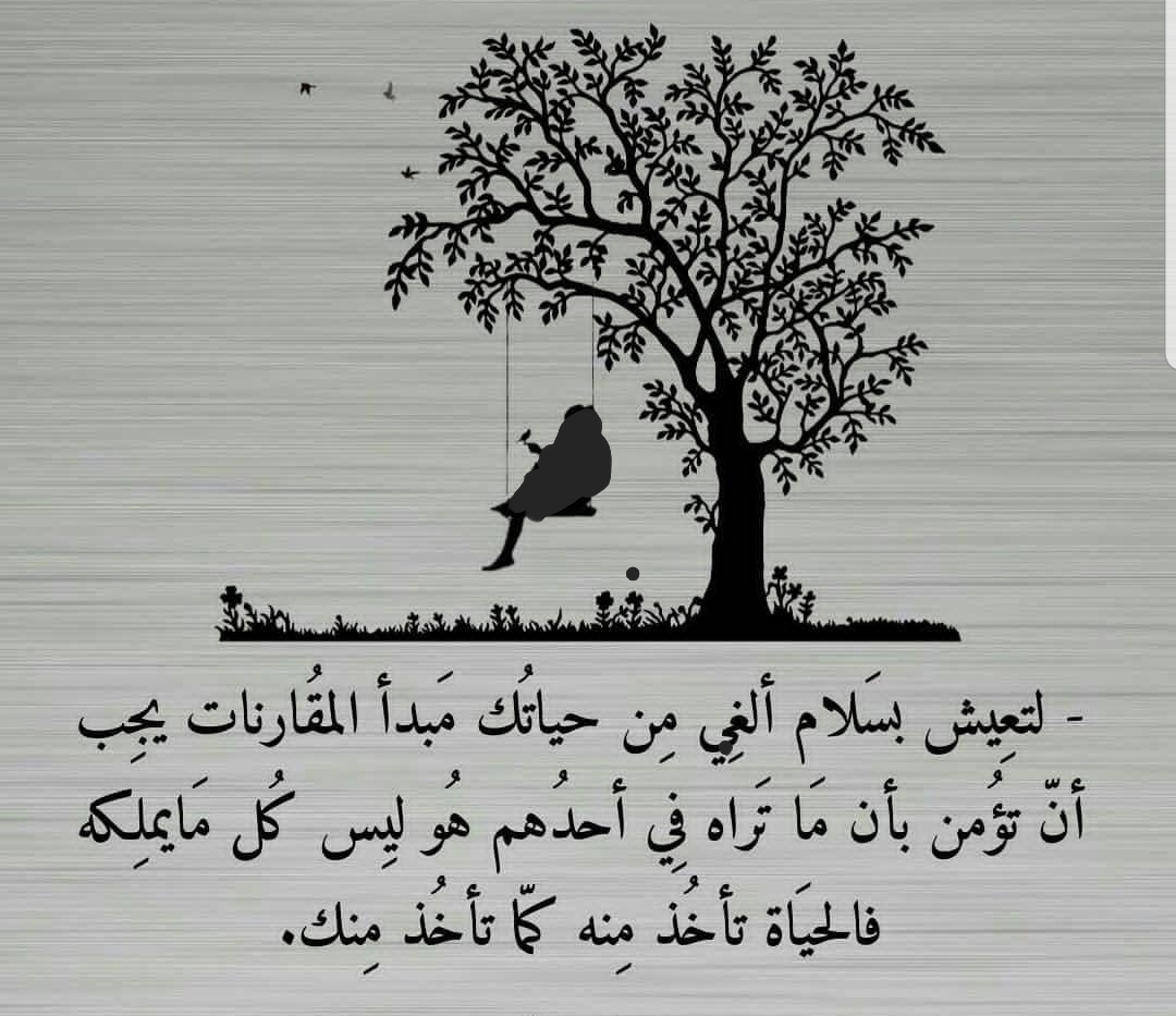 مختارات