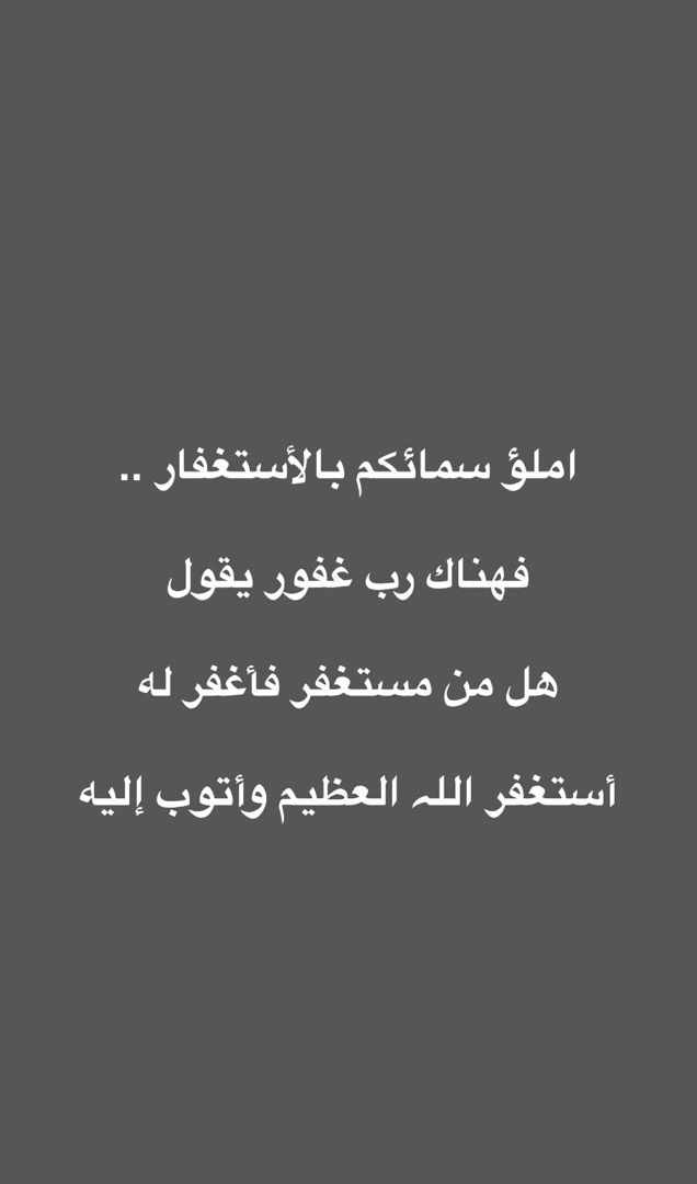 مختارات