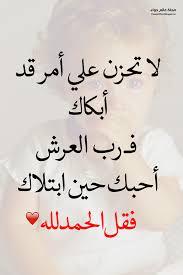 مختارات