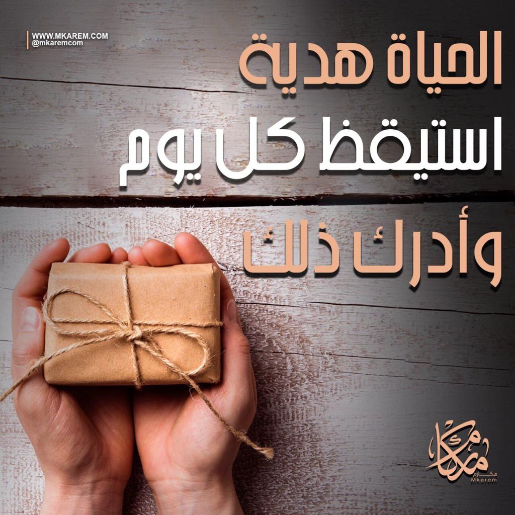 مختارات
