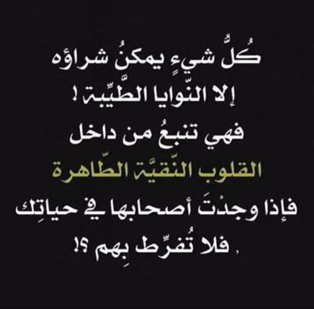 مختارات