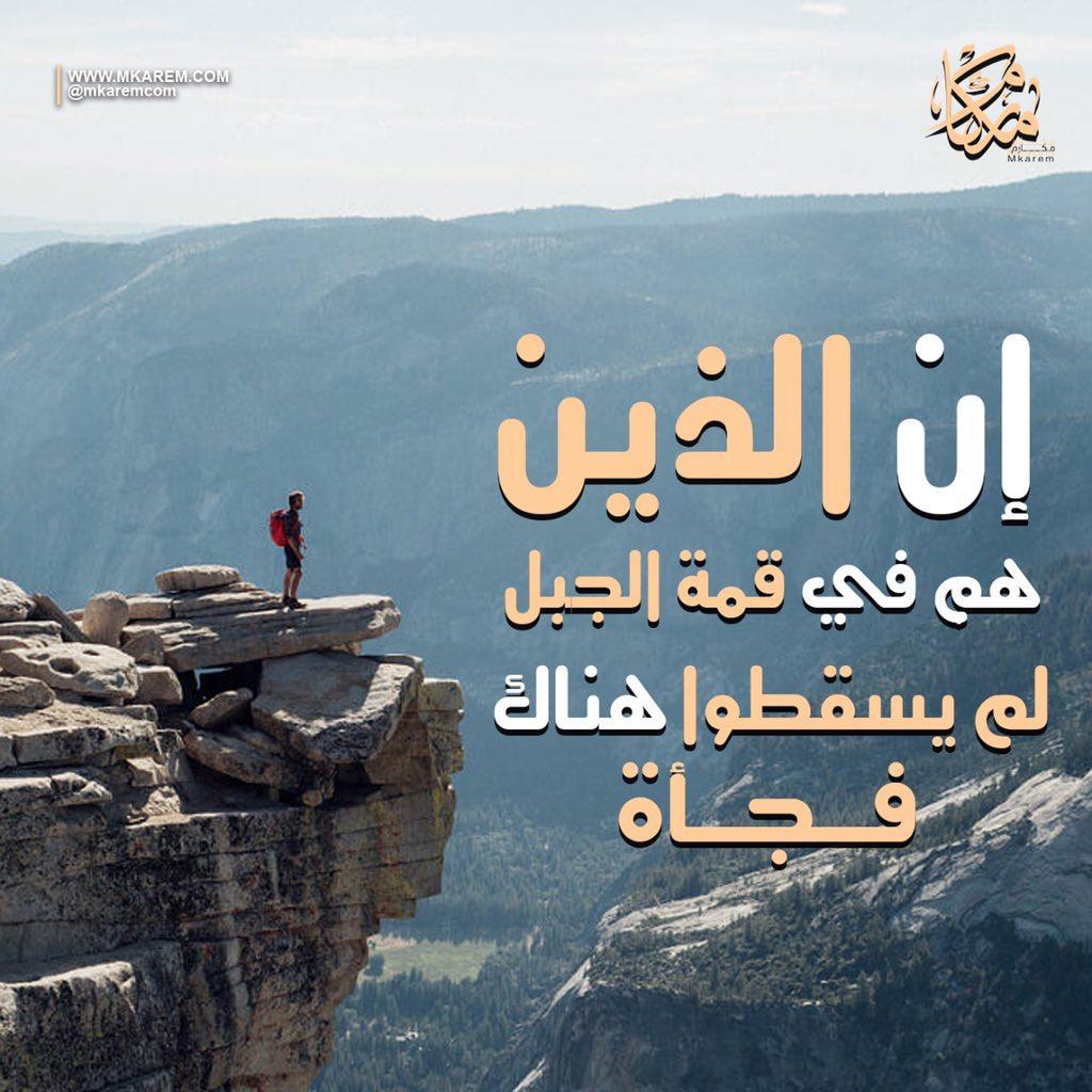 مختارات
