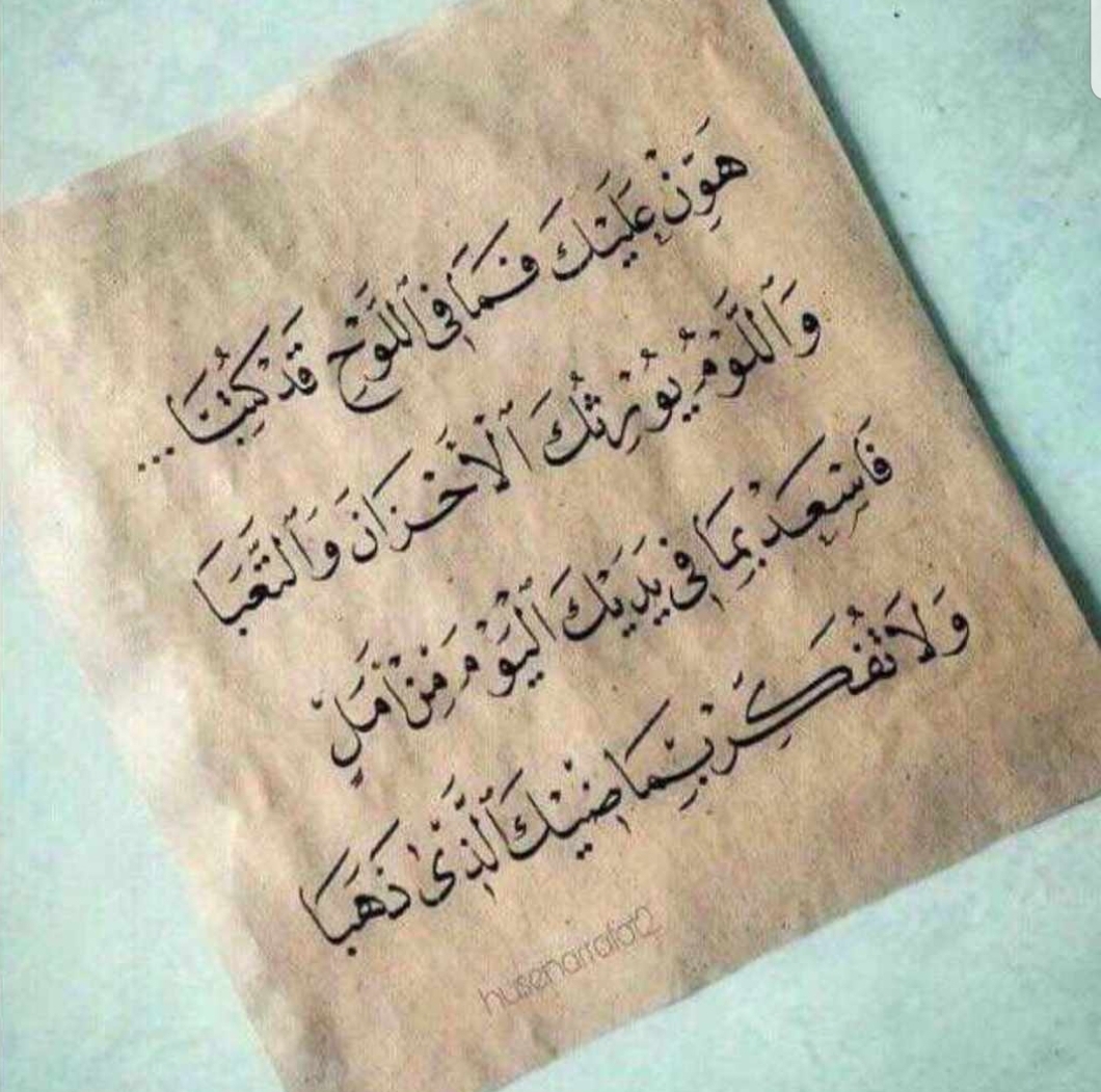 مختارات