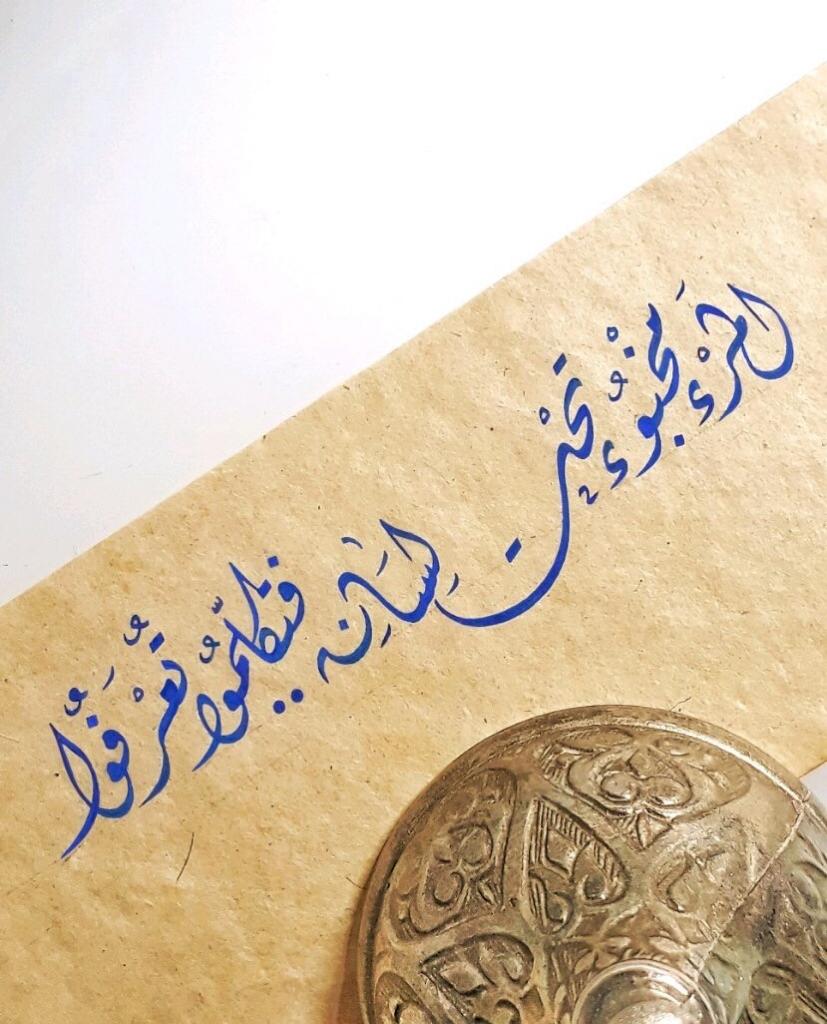 مختارات