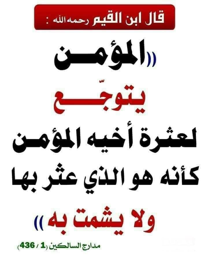 مختارات