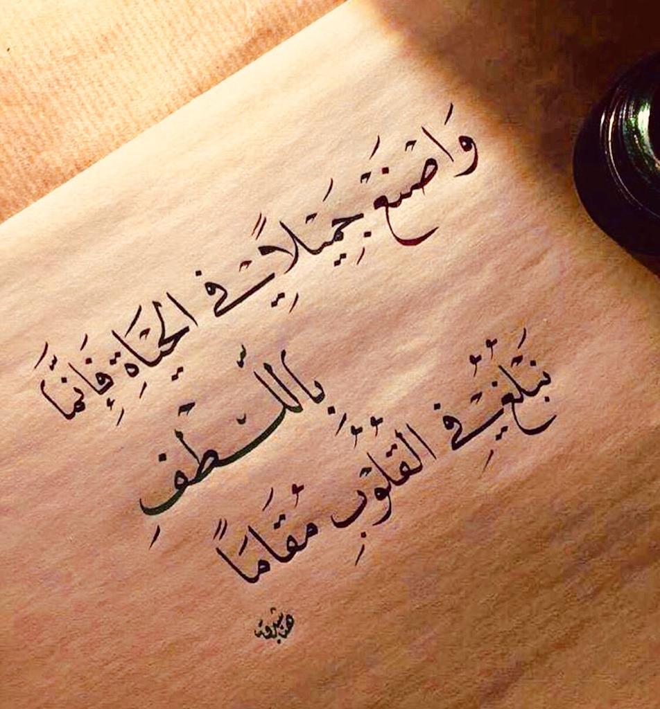 مختارات