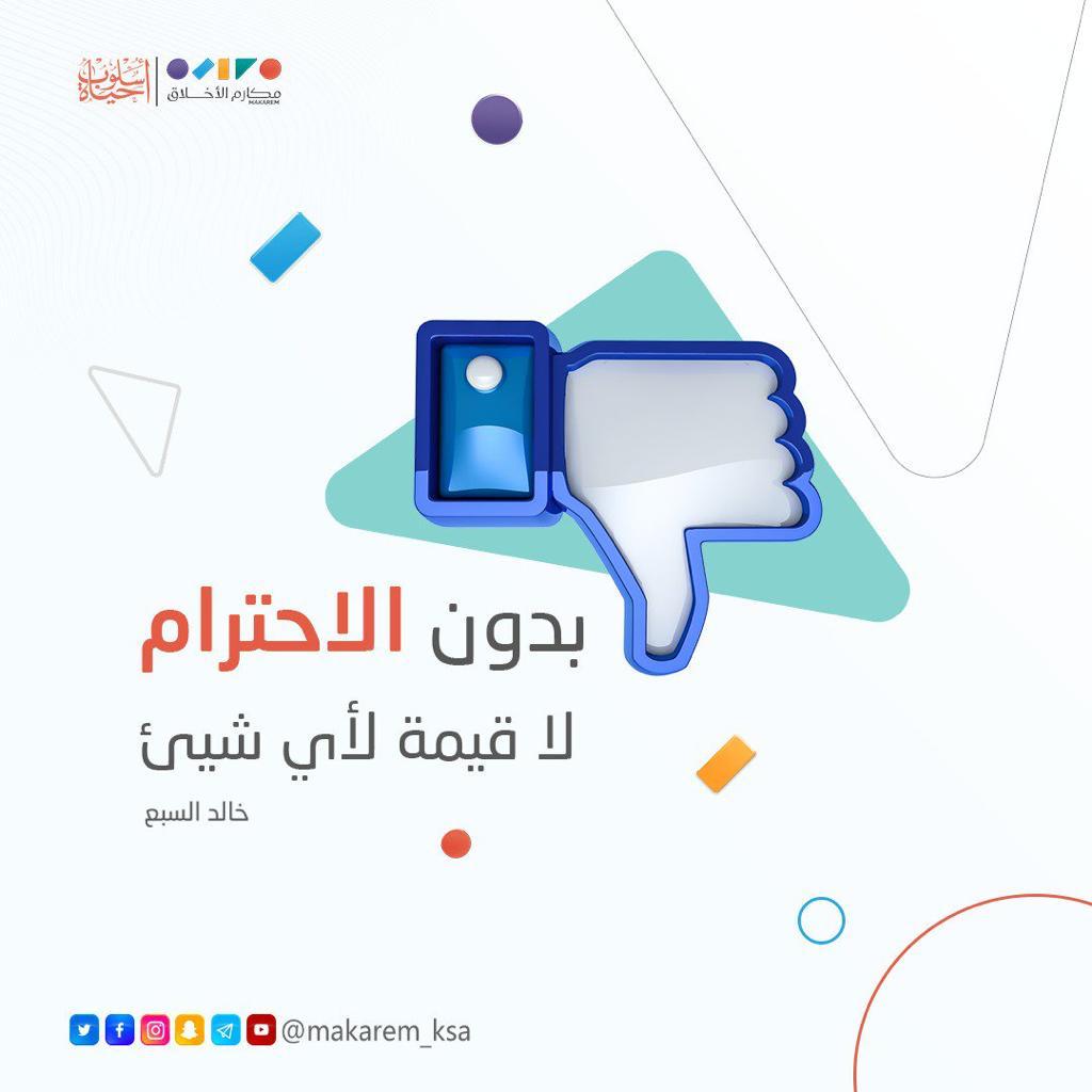 مختارات