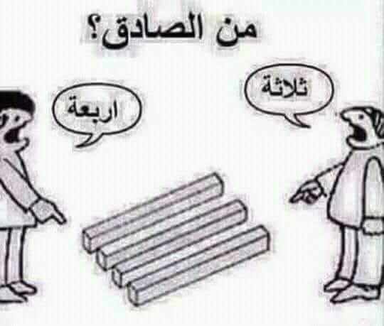 مختارات