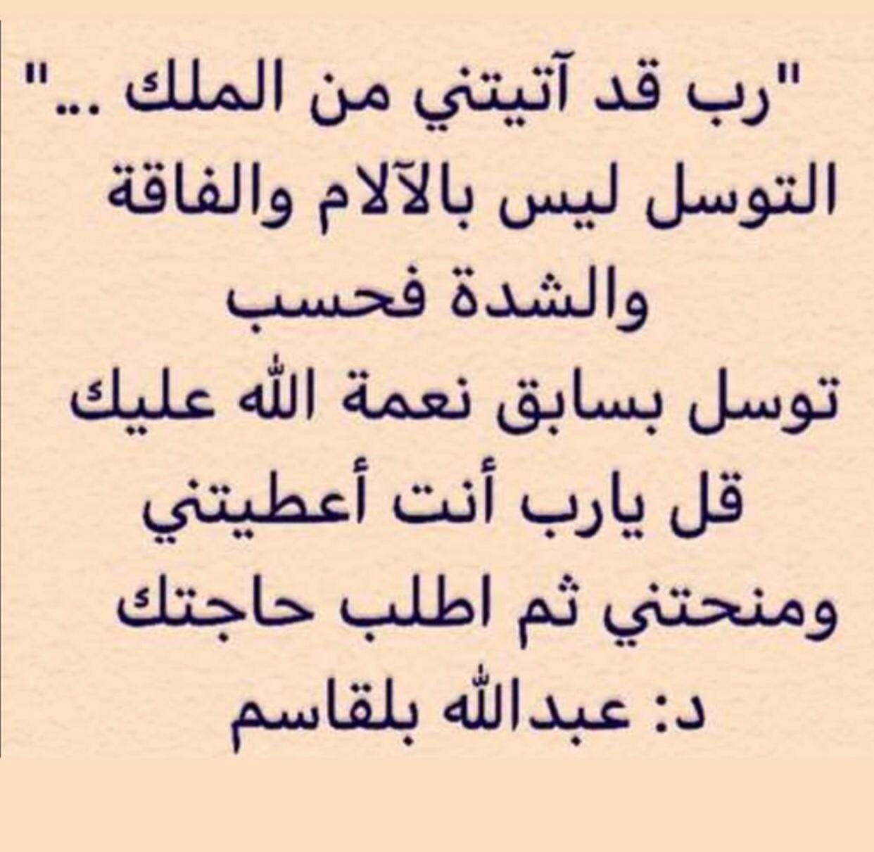 مختارات