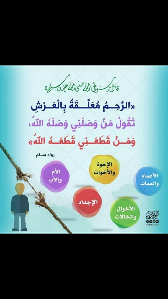 مختارات