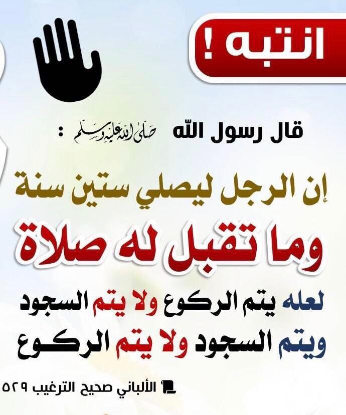 مختارات