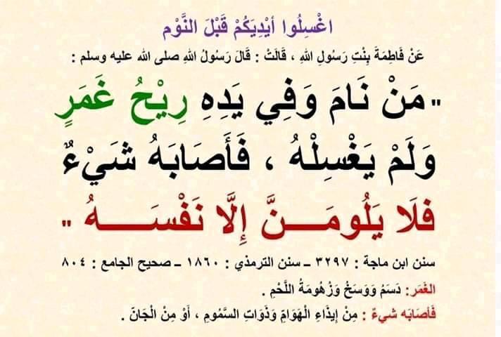 مختارات