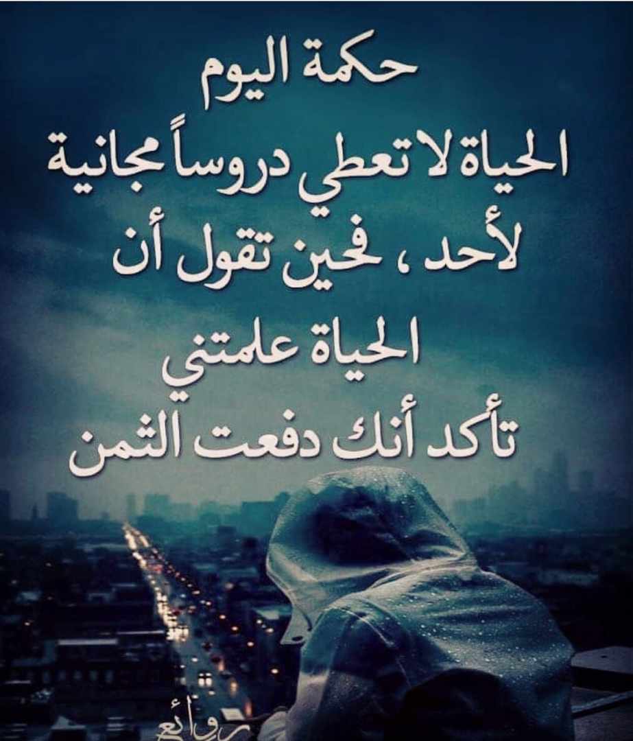 مختارات