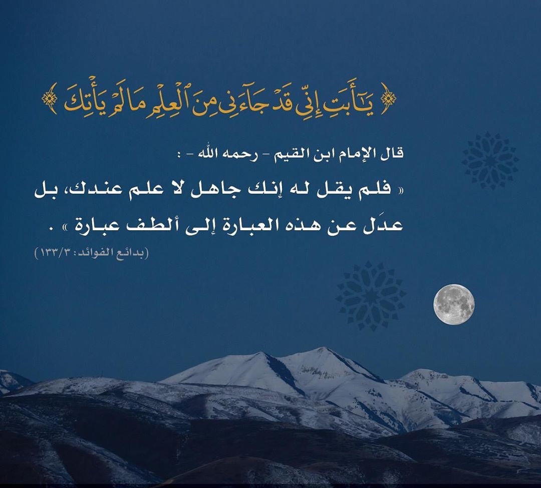 مختارات