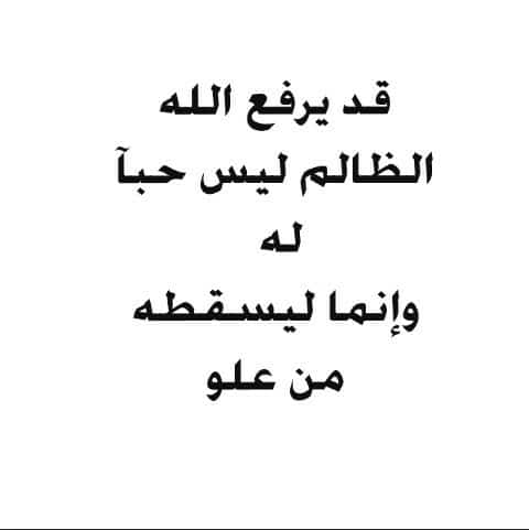 مختارات