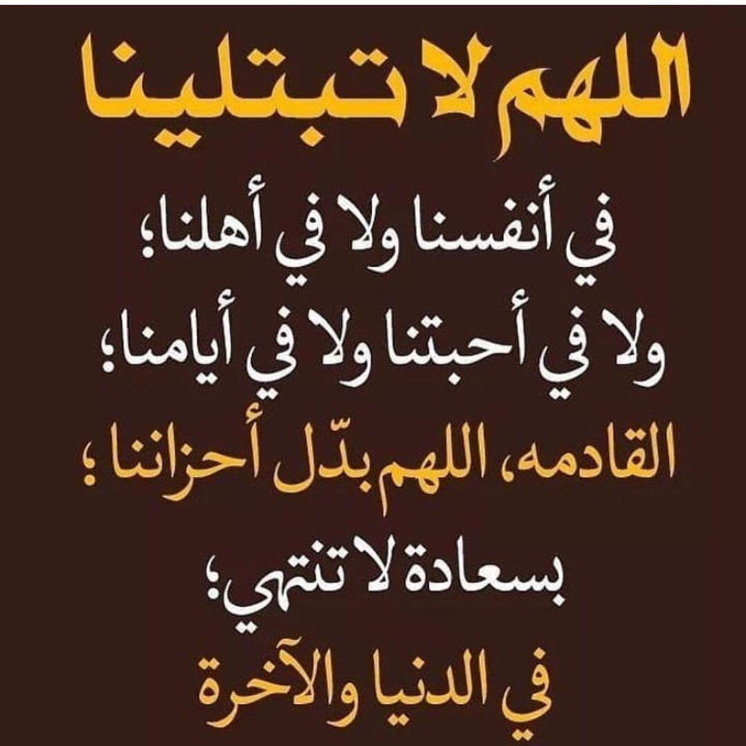 مختارات