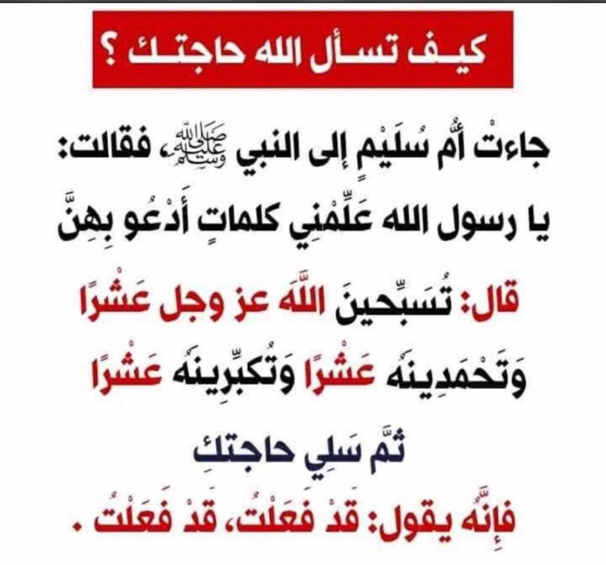 مختارات