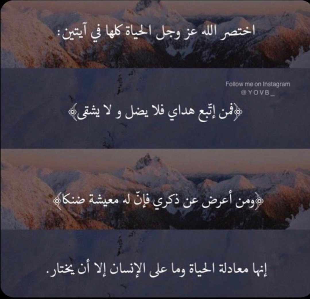 مختارات