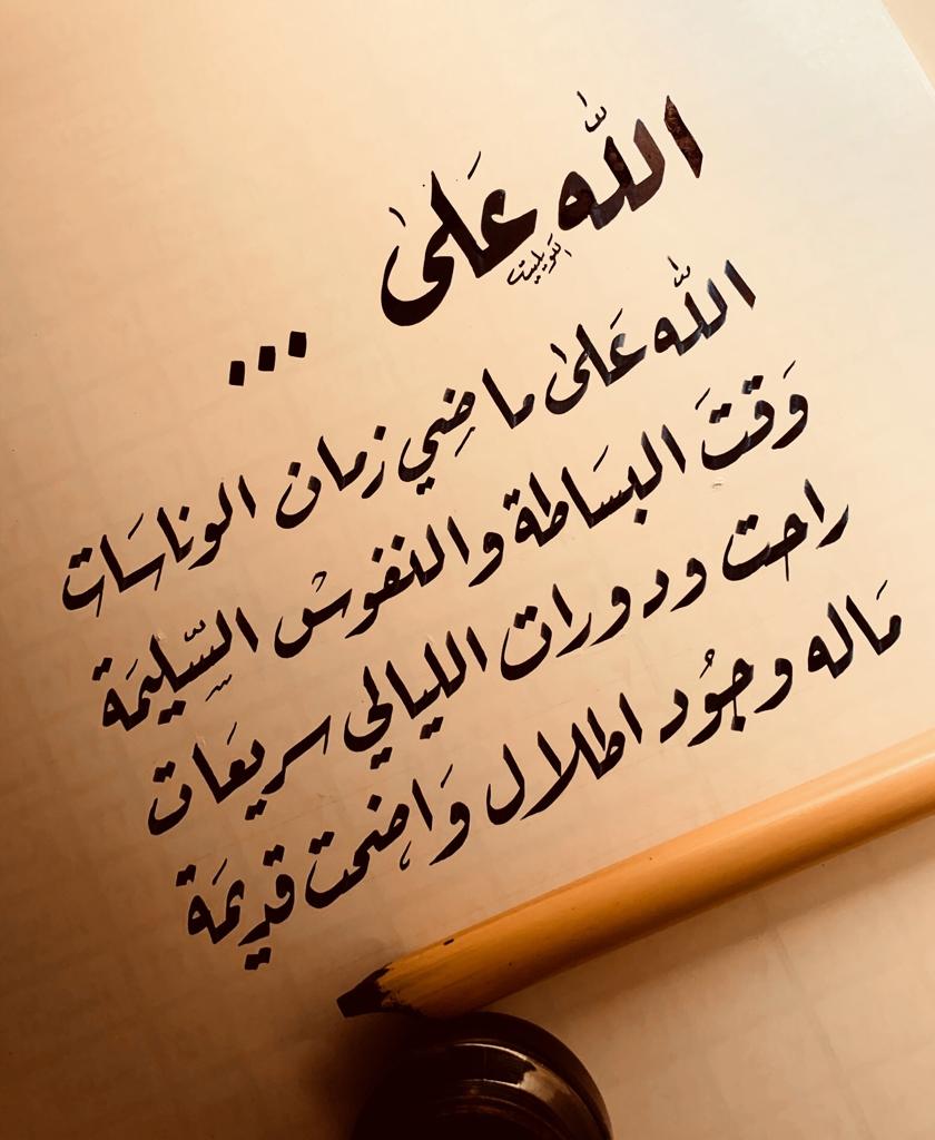 مختارات