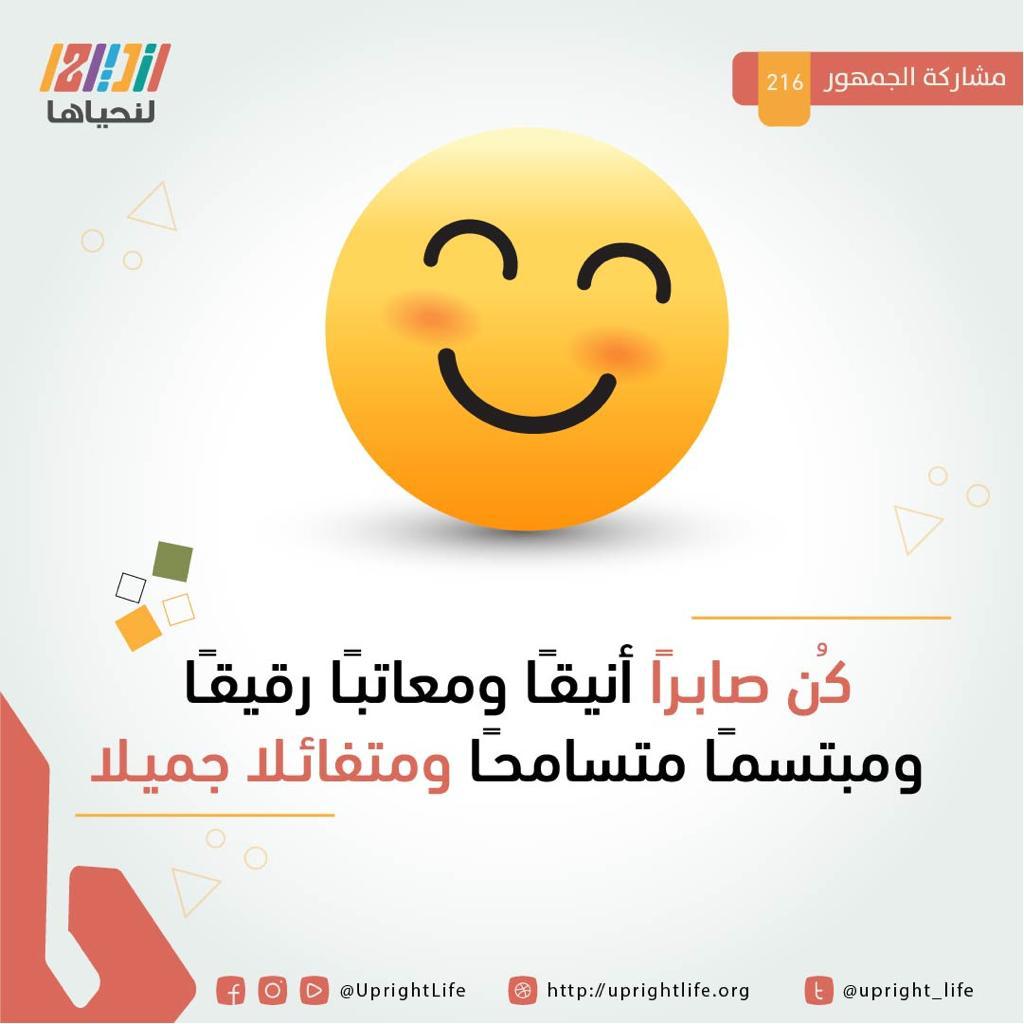 مختارات