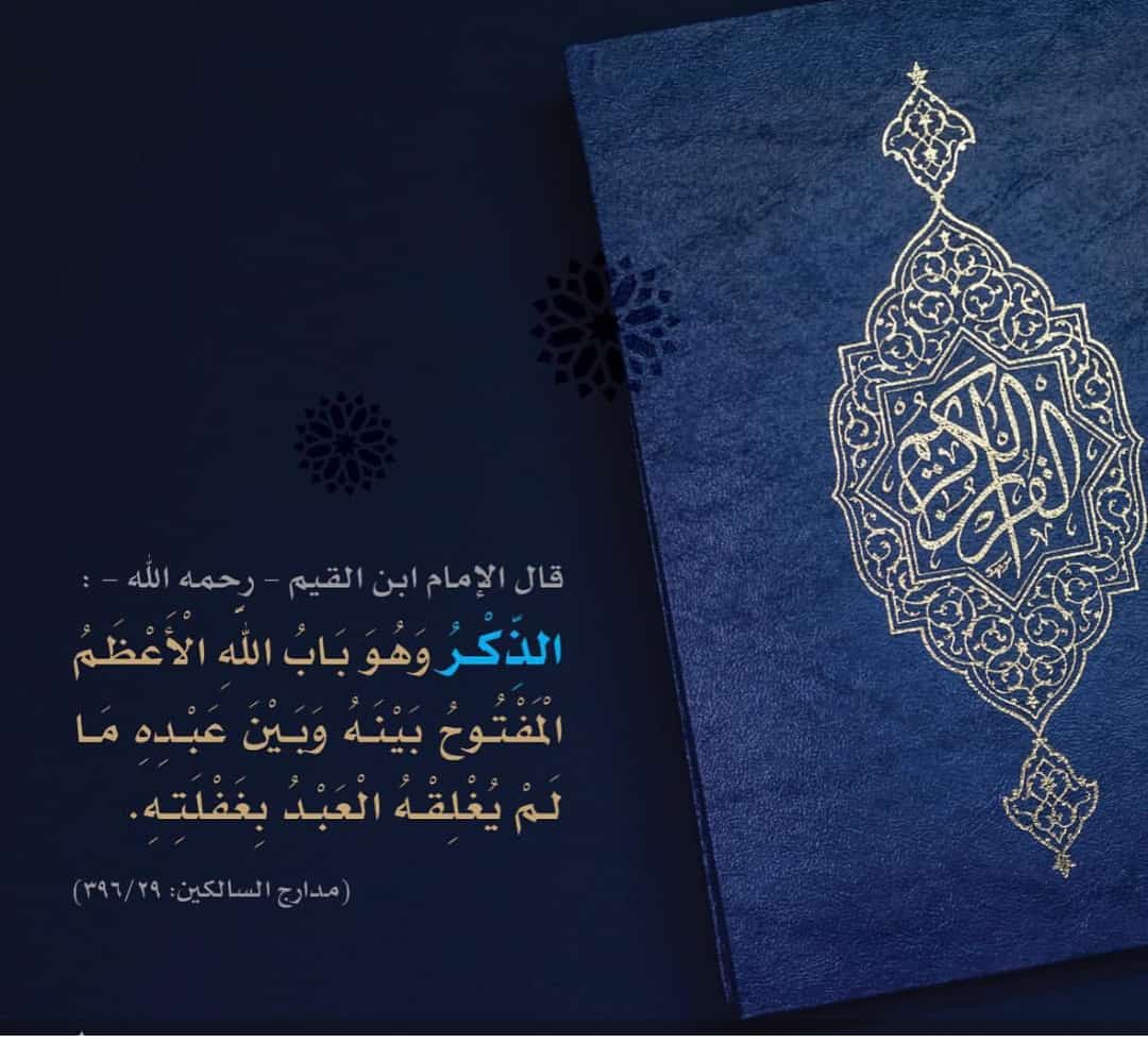 مختارات