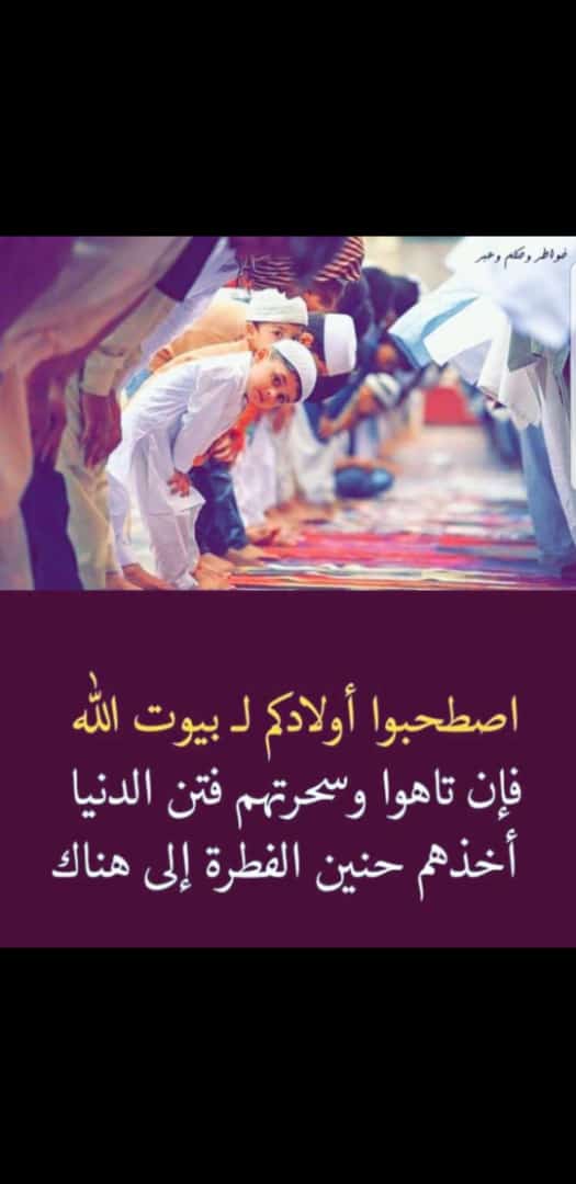 مختارات